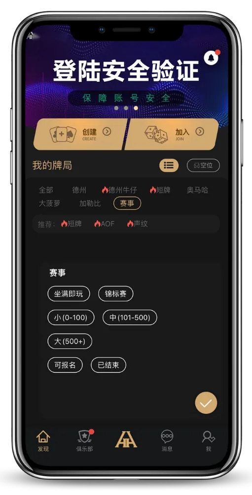 hhpoker怎么找联盟